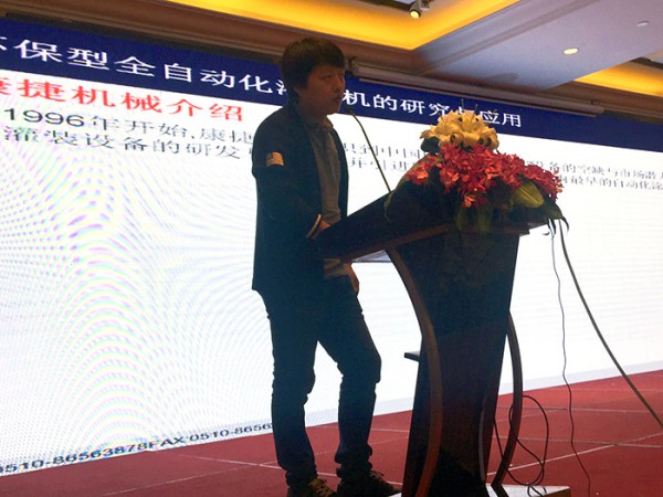 涂料裝備分會為培養(yǎng)設備人才舉辦公益培訓班